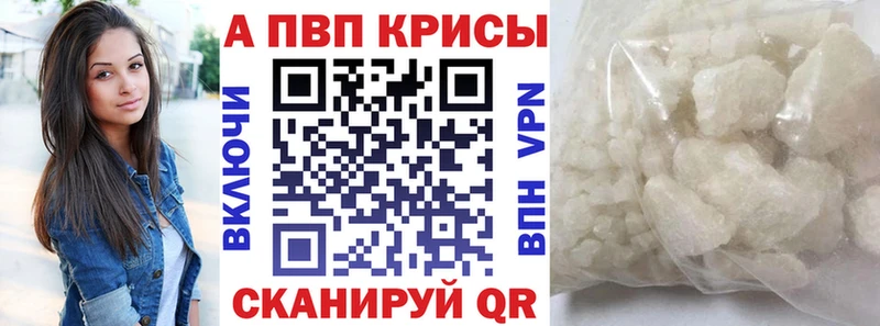 где купить наркоту блэк спрут онион площадка телеграм Мышкин Alpha PVP СК