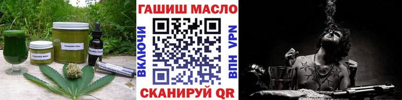 Печенье с ТГК марихуана  Мышкин 