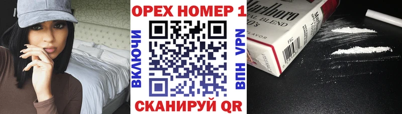 мега сайт  Мышкин  Cocaine Боливия 