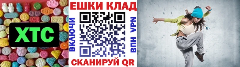 закладки  Мышкин  Экстази 250 мг 