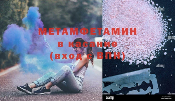 кокаин перу Абинск