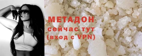 кокаин перу Абинск