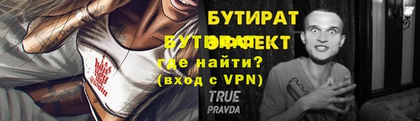ALPHA PVP Алзамай