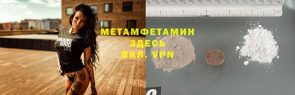 МДПВ Абдулино