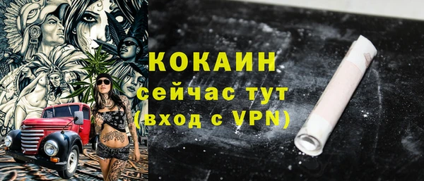 меф Абаза