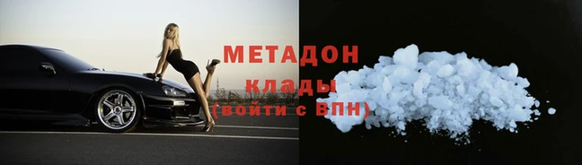 МДПВ Абдулино