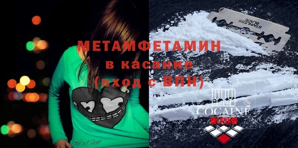 МДПВ Абдулино
