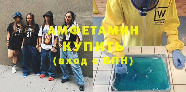 меф Абаза