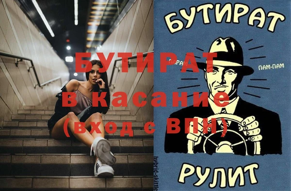 ALPHA PVP Алзамай