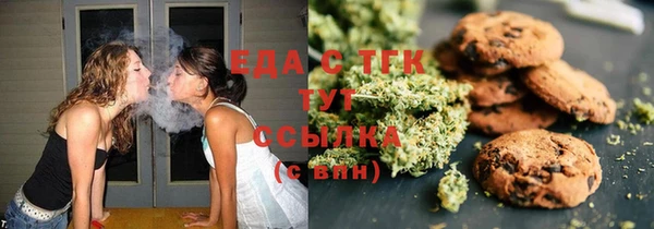 кокаин перу Абинск