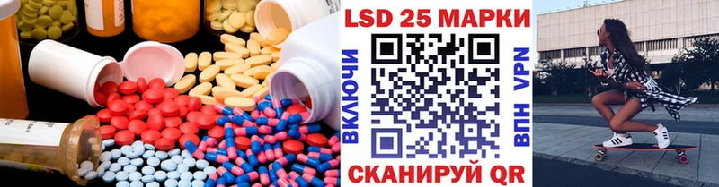 ЛСД экстази кислота  мориарти как зайти  Мышкин 