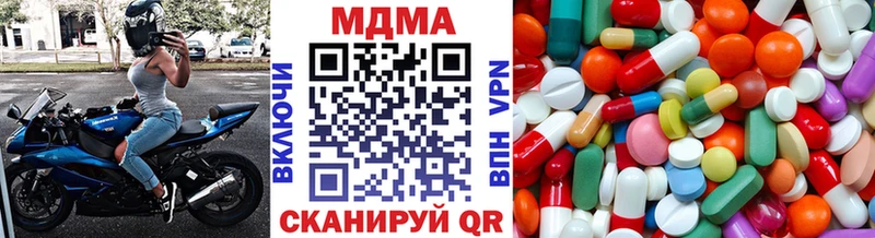 МДМА кристаллы Мышкин