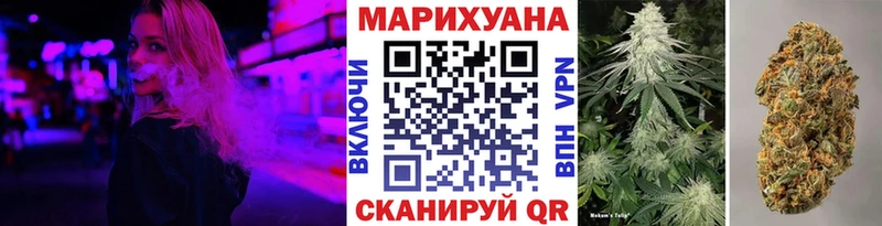 МАРИХУАНА план Мышкин